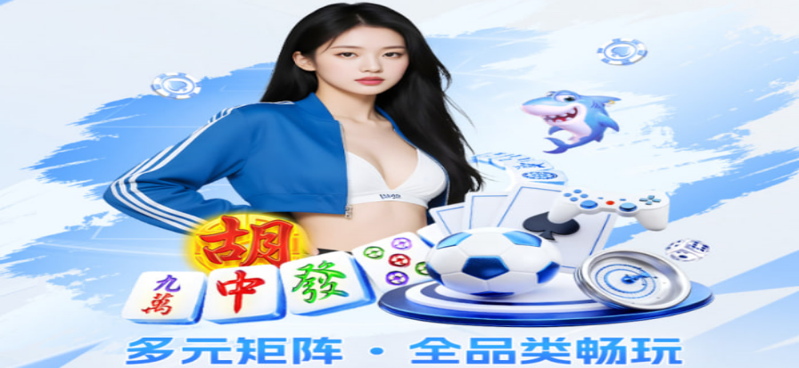 凤凰彩移动端界面展示